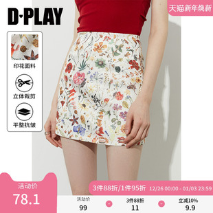 新款 2025年秋季 白色半身裙女好看印花短裙A字裙 惠品 DPLAY