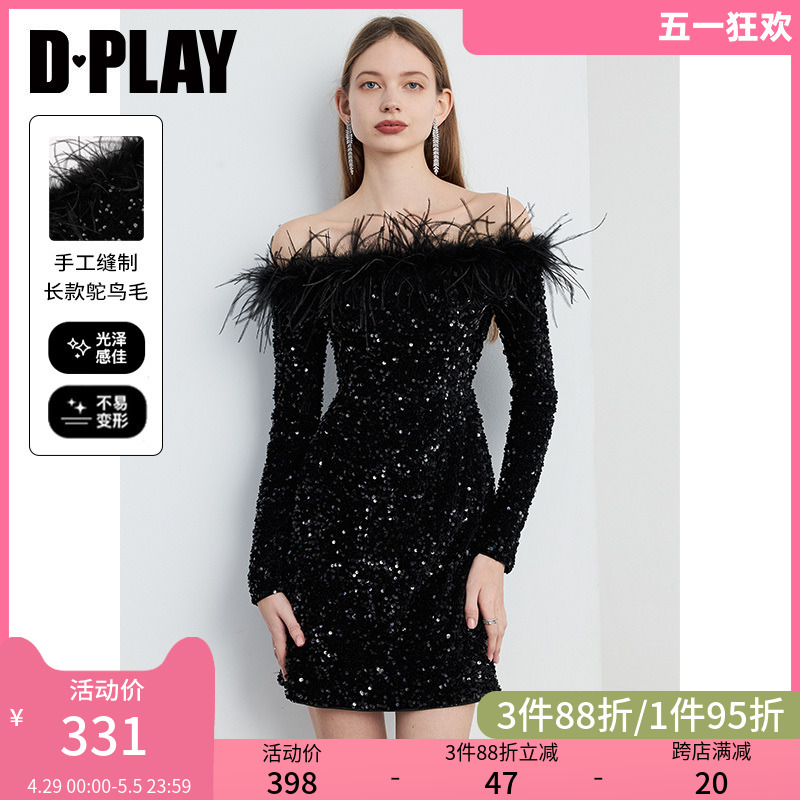 DPLAY春丝绒亮片晚礼服黑色礼服裙连衣裙女年会礼服战袍