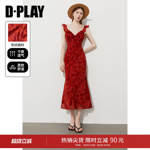 DPLAYV领木耳边鱼尾连衣裙