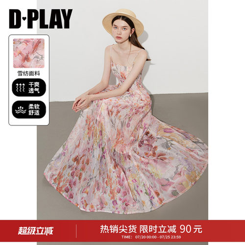 DPLAY夏季粉色沙滩吊带连衣裙