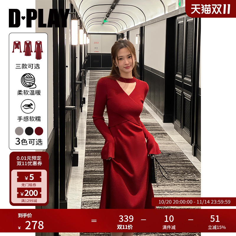 果酱镂空设计法式DPLAY