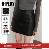 裙子皮裙A字短裙半裙 黑色半身裙女气质短款 DPLAY2026年春季 新款