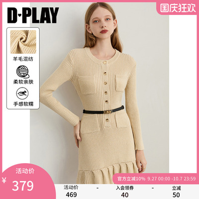 DPLAY2025年秋季新款杏色连衣裙女含羊毛短款针织裙子修身短裙