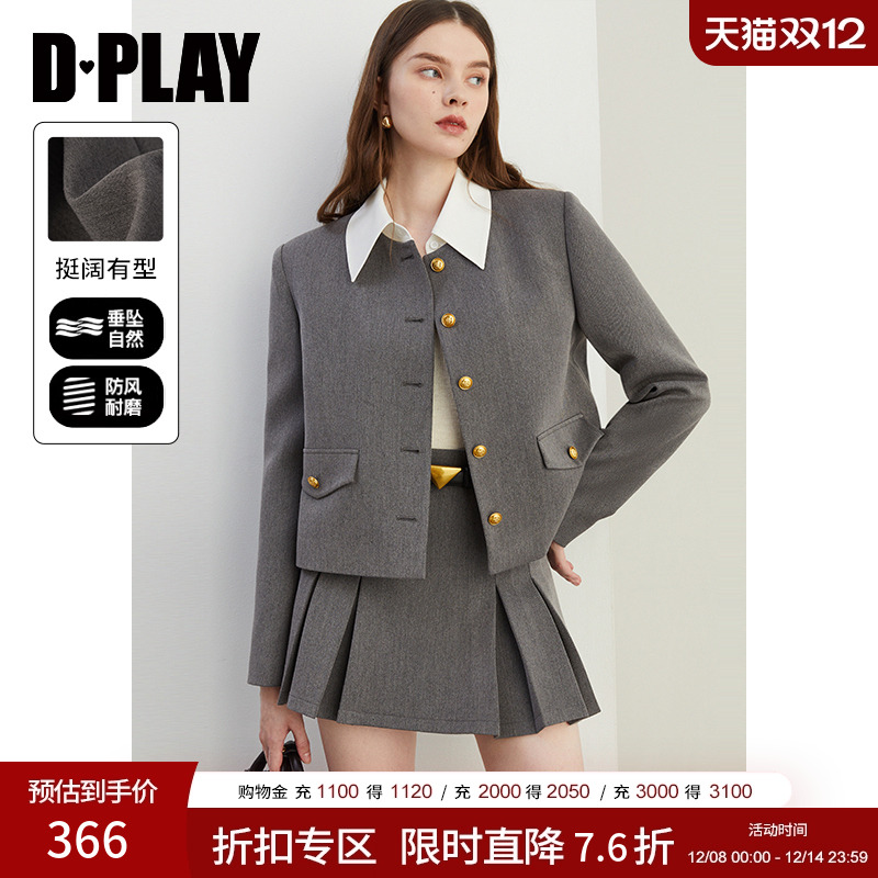 DPLAYmiu系灰色西装外套