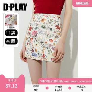 DPLAY 白色半身裙女2026年春季 新款 好看印花短裙A字裙 惠品