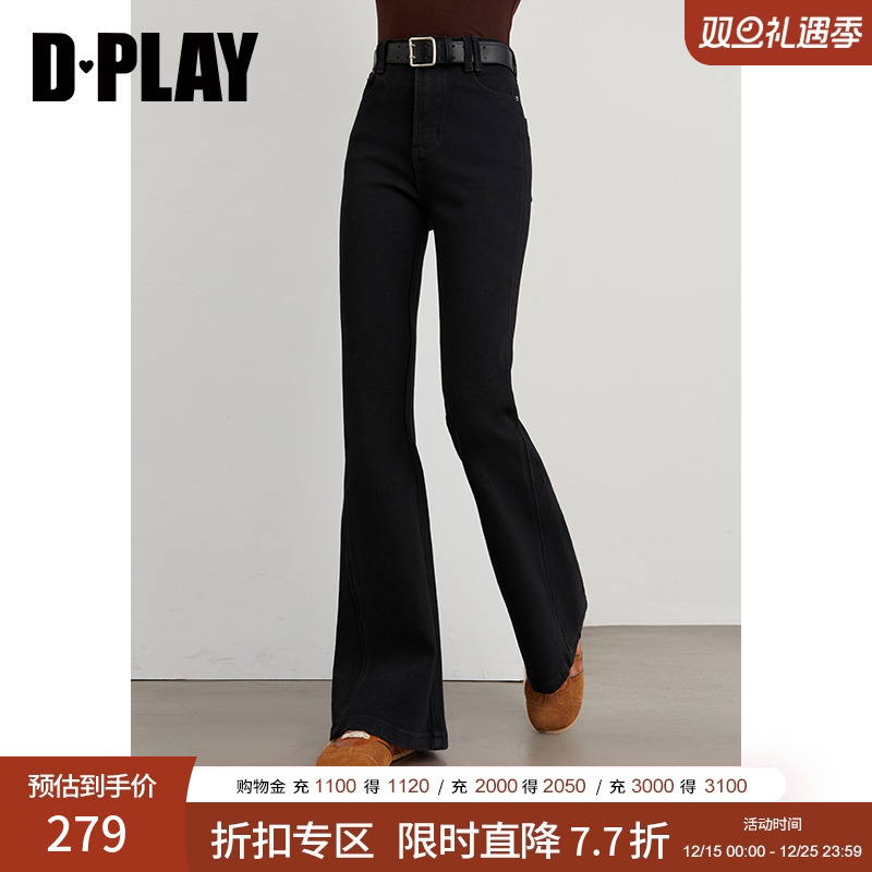 喇叭裤，前中对称双裤袢，侧缝前置