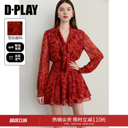 DPLAY法式茶歇裙红色连衣裙秋季