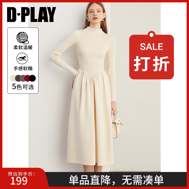 DPLAY惠品优雅针织连衣裙修身