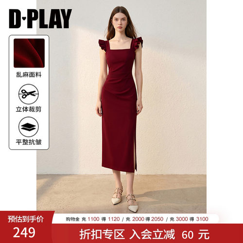 DPLAY复古飞飞袖敬酒服吊带裙