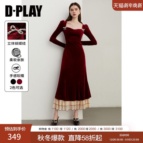DPLAY法式风A型高腰礼服裙
