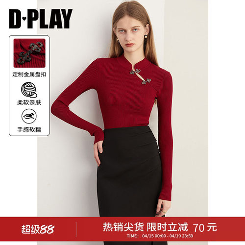 DPLAY红色毛衣新中式针织上衣