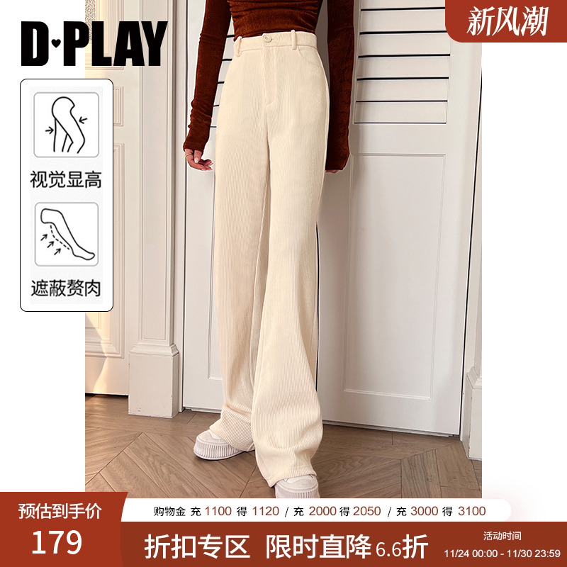 DPLAY灯芯绒高腰长裤直筒裤