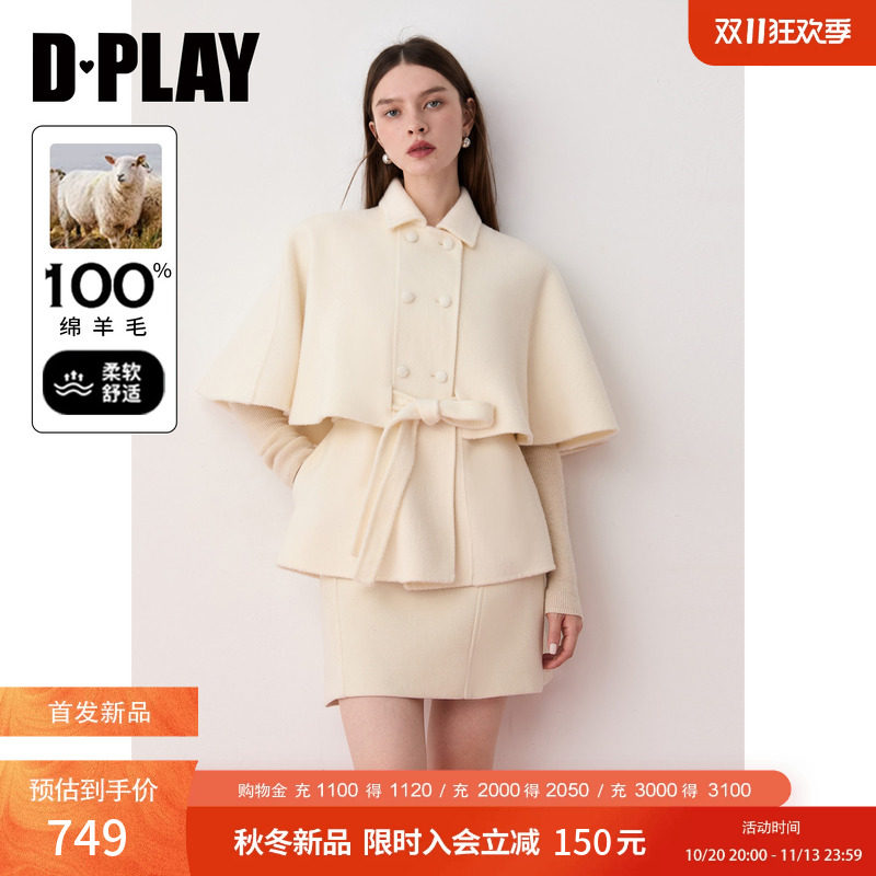 DPLAY白色翻领100羊毛斗篷毛呢大衣女收腰披肩外套2026冬季新款