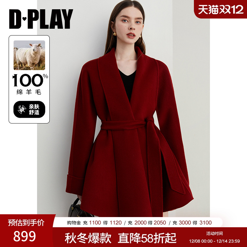 DPLAY翻领插袋毛呢外套