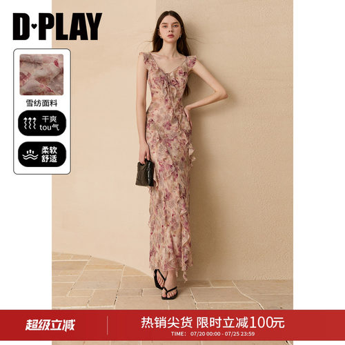 DPLAY夏季粉色印花温柔连衣裙