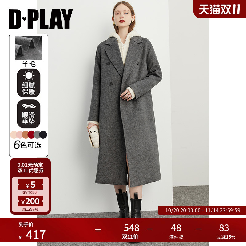 翻驳领长款大衣DPLAY毛呢通勤