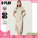 DPLAY2024年夏季 新中式 日常白色印花改良小个子旗袍民国连衣裙女