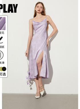 DPLAY国风紫色荡领可调节肩带新中式连衣裙多巴胺吊带裙女夏长裙