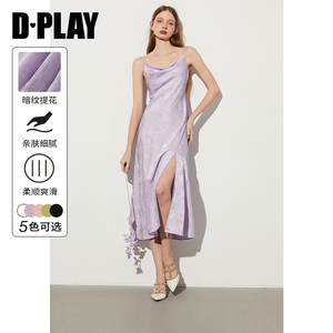 DPLAY国风紫色荡领可调节肩带新中式连衣裙多巴胺吊带裙女夏长裙