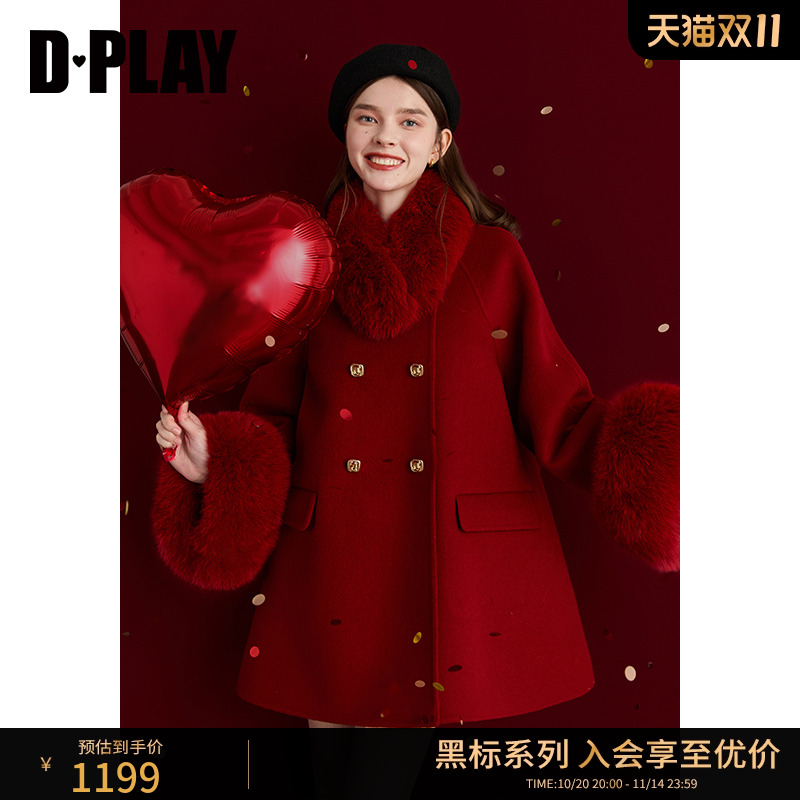 圆领,插肩袖直筒版型,门襟双排黄钻方钻扣