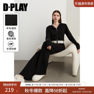 子套装 百搭黑色含羊毛拉链连帽卫衣外套裤 女 新款 DPLAY秋季