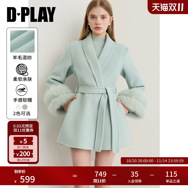 DPLAY【惠品】2025年秋季新款蓝色毛呢外套女羊毛双面呢子大衣