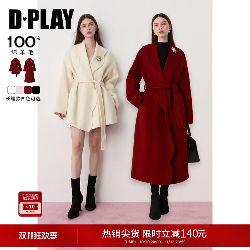 DPLAY白色大衣花边翻领100羊毛毛呢大衣短款呢子外套女2026冬季