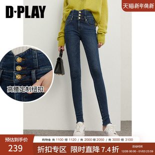 DPLAY2025秋装 高端赛络纺三芯纱高弹显瘦小脚牛仔裤