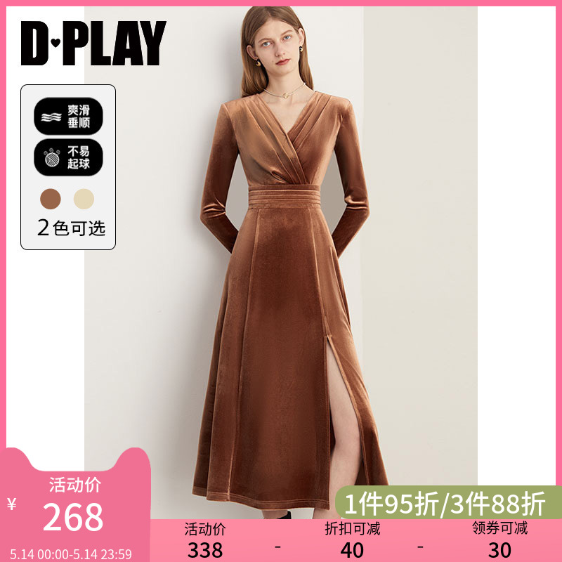 冬美法式DPLAY侧开衩裙摆