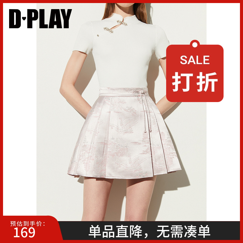 DPLAY2024盘扣手工盘扣百褶裙