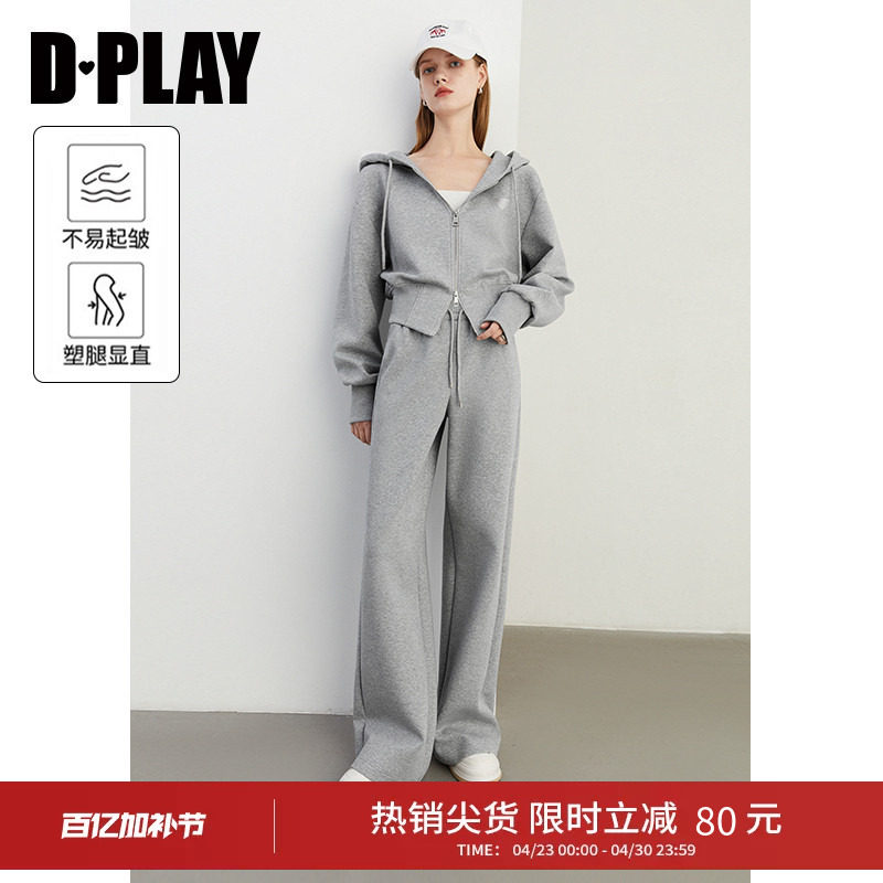 DPLAY懒人穿搭2026春季灰色卫衣套装休闲裤女喇叭裤长裤卫裤裤子