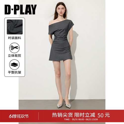 DPLAY夏季一字肩小个子连衣裙
