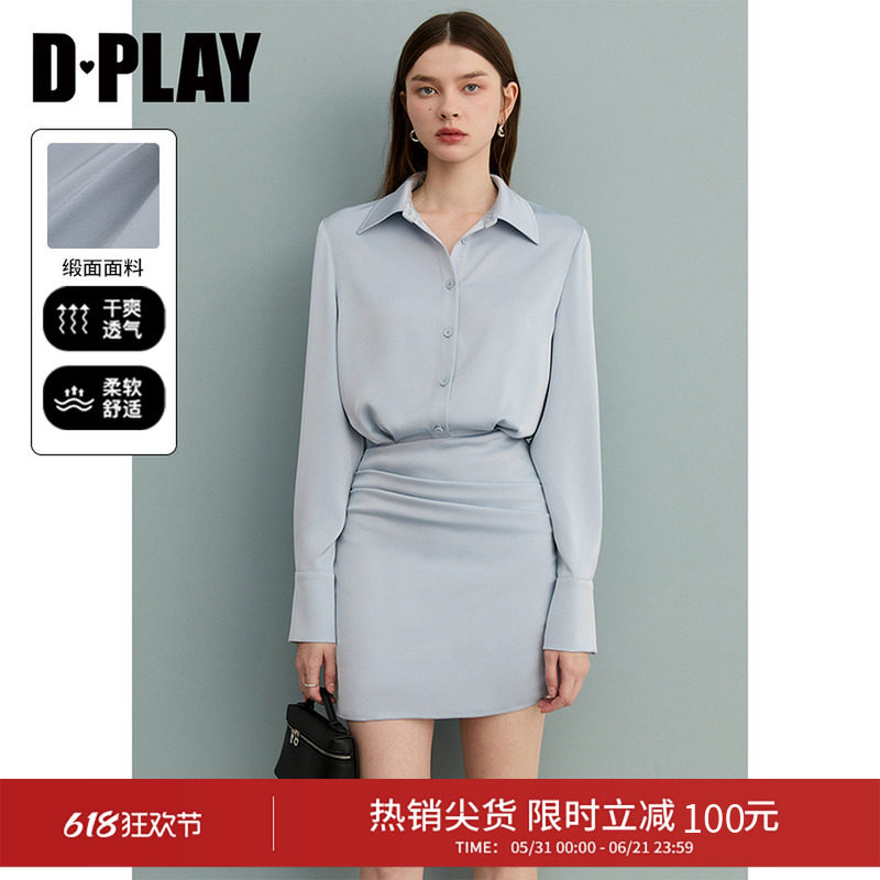 DPLAY蓝色长袖连衣裙女衬衫领2026年春季新款收腰气质包臀裙子