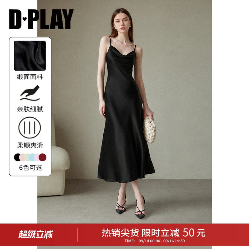 DPLAY【高光缪斯系列】新款黑色缎面吊带裙荡领连衣裙长裙2026夏