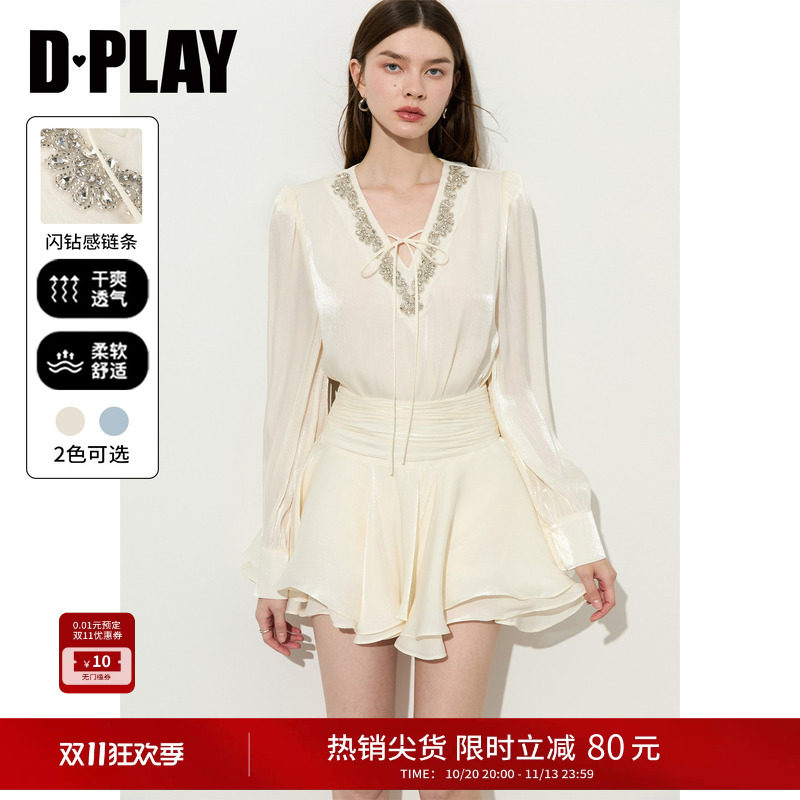 DPLAY白月光套装白色衬衣女2026秋季亮钻衬衫光泽感上衣度假半裙