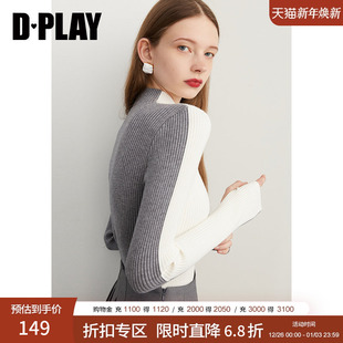 上衣 半高领加厚针织打底衫 DPLAY2025年春季 灰拼白色毛衣女长袖