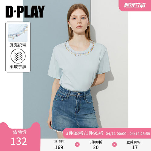 DPLAY夏季新款蓝色上衣好看独特流行气质法式半袖短袖t恤女