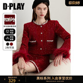 新款 冬季 红色外套气质粗花呢新两件套 黑标 DPLAY