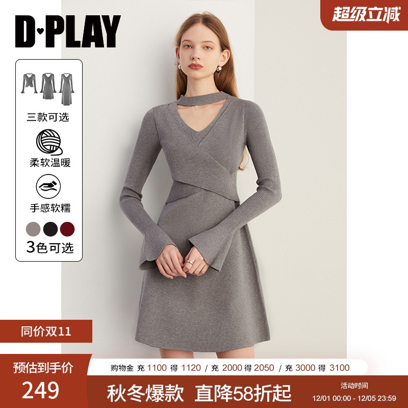 DPLAY法式优雅针织连衣裙