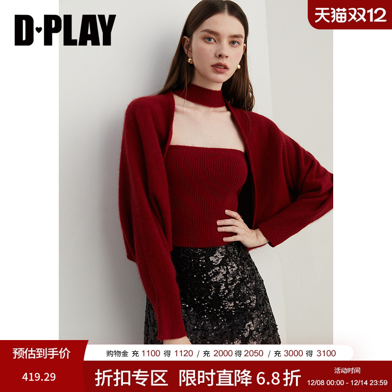 DPLAY落肩宽松无扣针织开衫