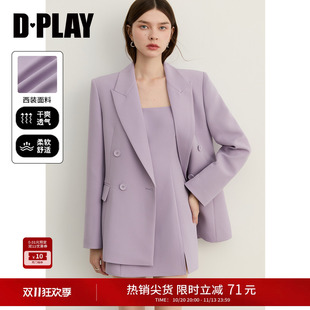 DPLAY松弛感新职人紫色西装通勤西装套装女宽松外套2026年秋季