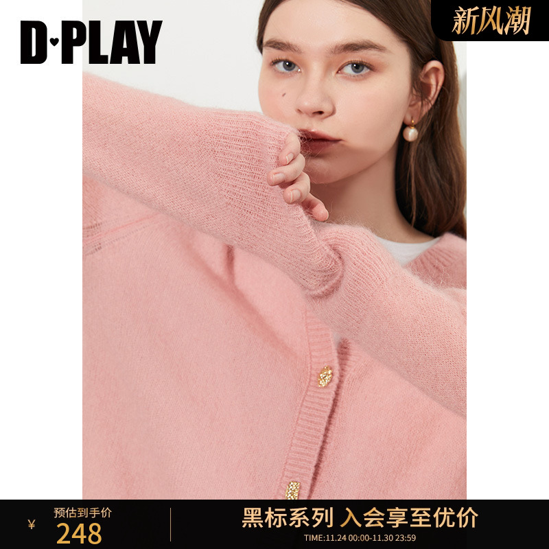 软糯羊毛针织开衫DPLAY圆领