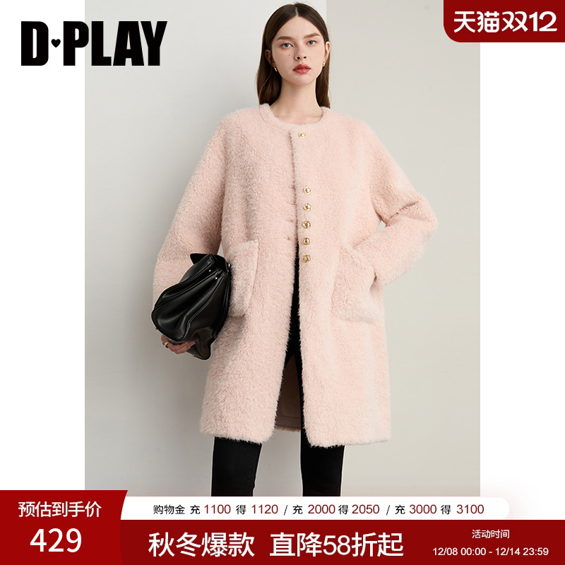 圆领，单排金属浮雕扣，两侧贴袋，仿皮草