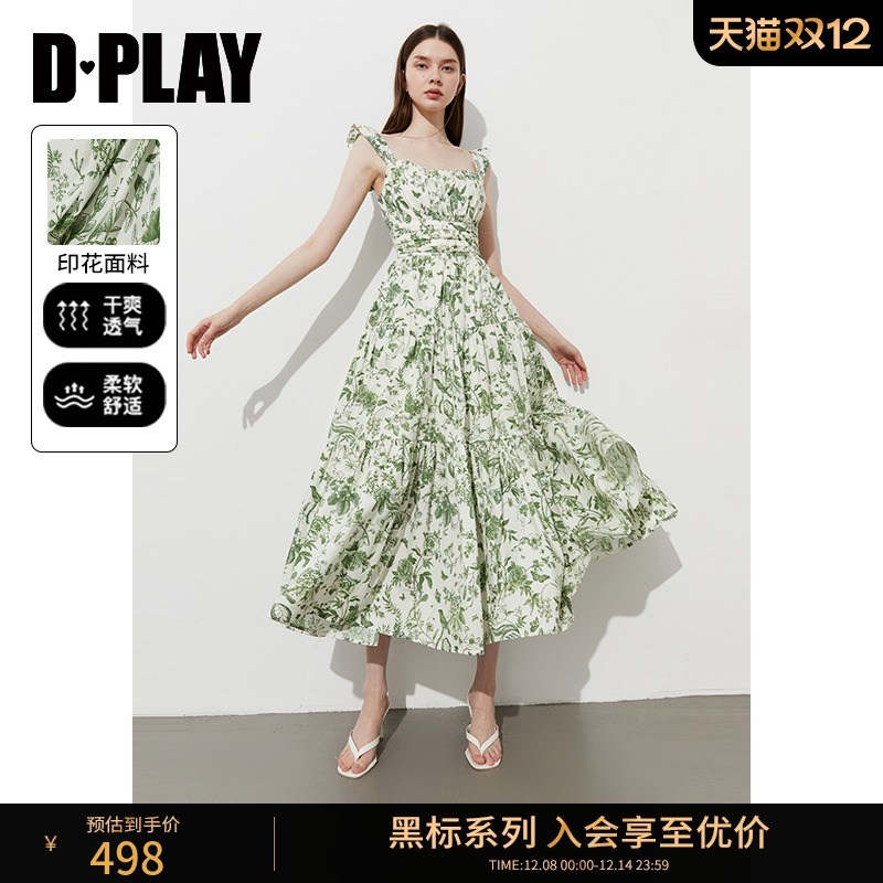 腰部横向分割设计,胸下抽褶,下摆拼接裙摆