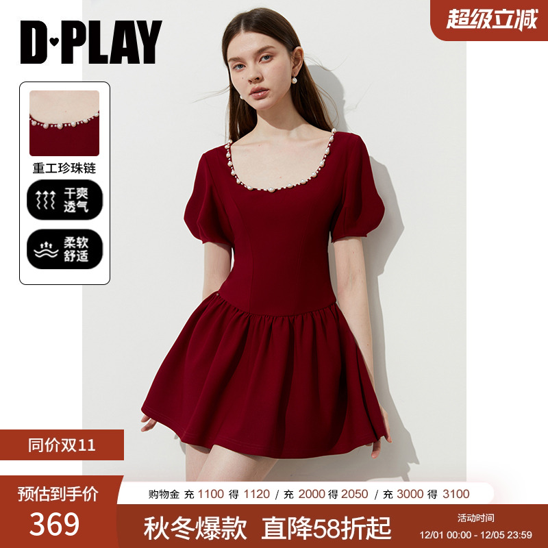 DPLAY珍珠方领红色连衣裙