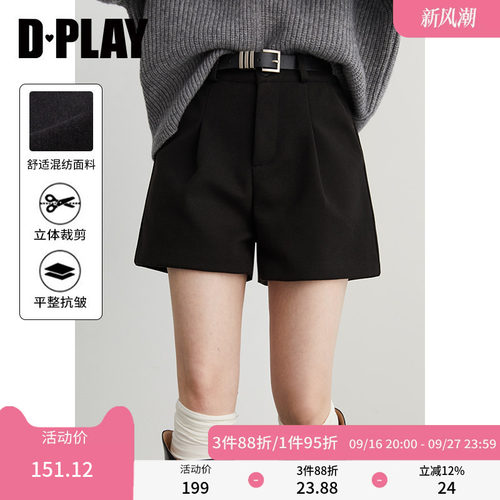 DPLAY【惠品】黑色短裤高腰气质简约好看外穿直筒裤女2026冬季