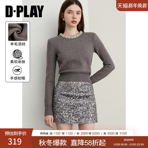 内置垫肩，领口手缝重工亮片+闪钻