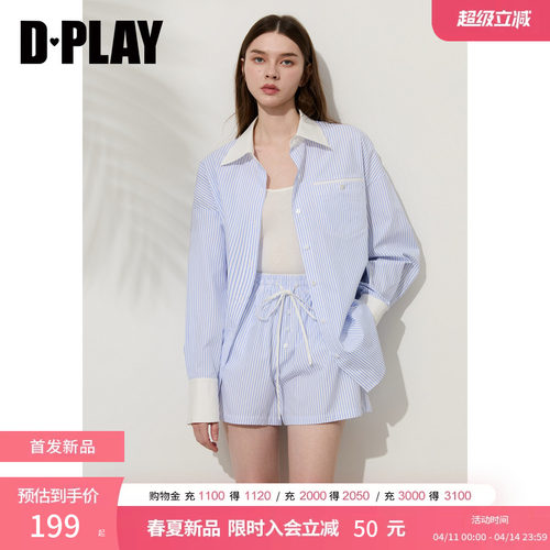 DPLAY2026年夏季蓝色裤子简约抽绳松紧腰条纹排扣宽松舒适短裤女