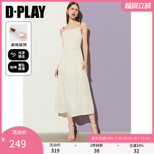 白色方领国风提花串珠长裙吊带连衣裙女裙子 DPLAY夏新新中式