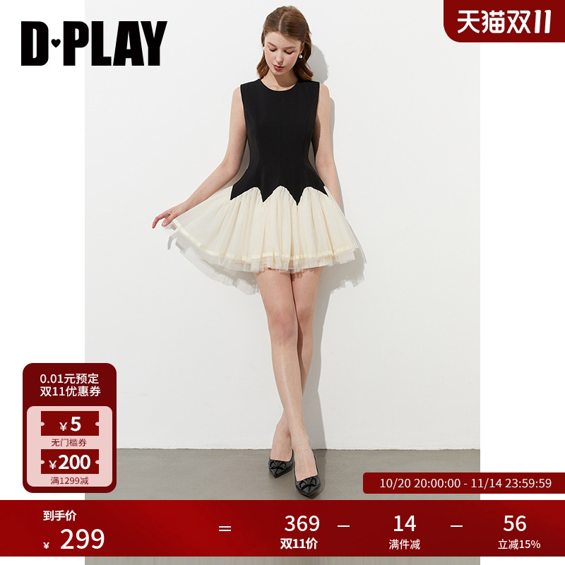 圆领，不规则下摆，下摆拼撞色网纱+织带